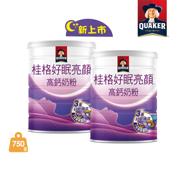LINE社群專屬 克寧 晚安奶粉750g x6罐(箱購;添加