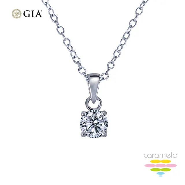 【彩糖鑽工坊】GIA 鑽石 50分 鑽石項鍊 3選1