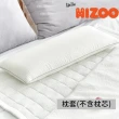 【Hello HiZoo】3D Aqua Mesh涼感加寬抗菌防蟎雙面枕套
