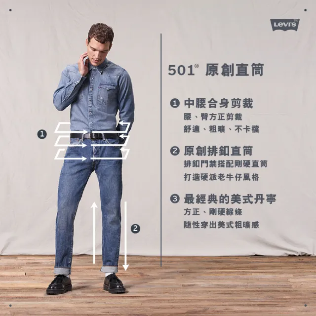 【LEVIS 官方旗艦】男款 501膝上牛仔短褲 / 磚紅卡其色 熱賣單品 36512-0192