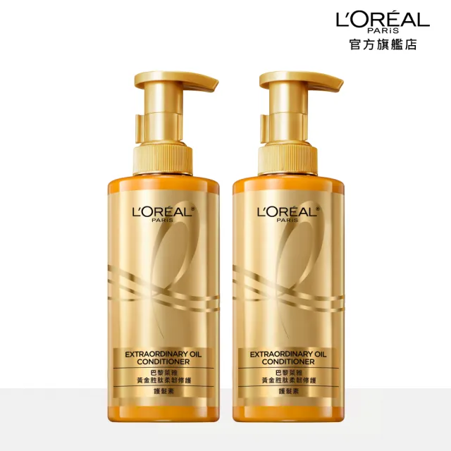 【LOREAL Paris 巴黎萊雅】女大專業髮型師推薦 黃金胜肽柔韌修護洗髮精/護髮素#大金瓶440ml(2入組)