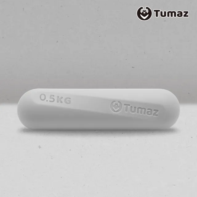 【Tumaz 月熊】0.5KG迷你啞鈴(一體成型 莫蘭迪色系)