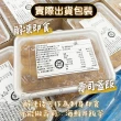 【一手鮮貨】智利Grade A生食級海膽(5盒組/單盒100g)