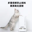 SOLO 寵物自動餵食器 白色新款(平行輸入 國際板 APP連結 飼料機 餵食器)