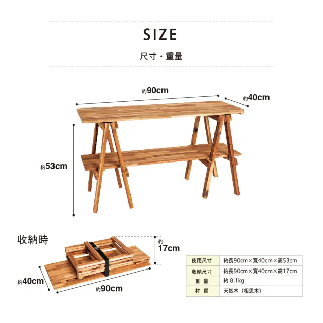 【VISIONPEAKS】廚房置物架LOW(露營 置物架 炊具 登山 廚具)