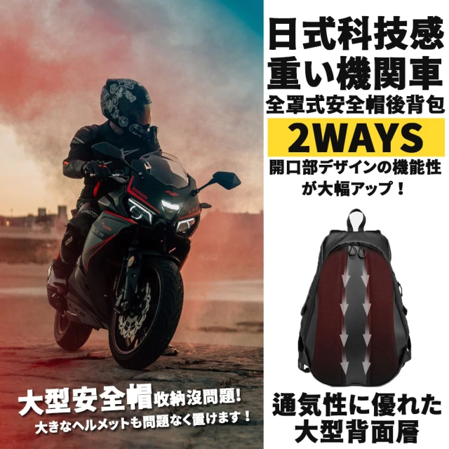 TWBUY 台灣好購 可觸屏機車置物袋(腳踏車掛物袋 收納掛