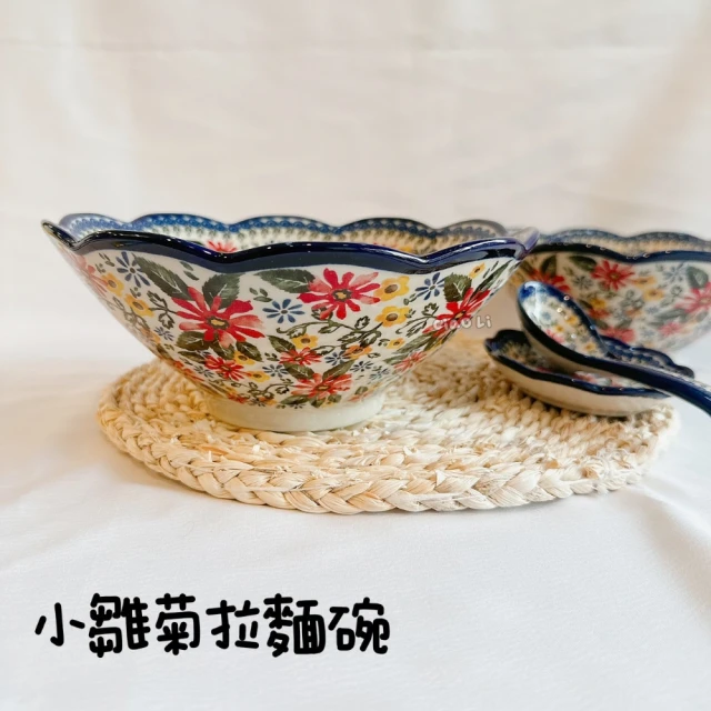 Ciao Li 僑俐 小雛菊波蘭風拉麵碗｜單品(波蘭系列 麵碗 湯碗 碗公)