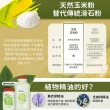 【汪汪寶貝】草本95%寵物乾洗粉50g-無香/精油香