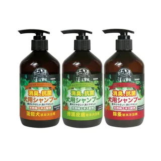 【汪汪寶貝】90%草本溫和低敏洗毛精 350ml 貓狗適用(修復皮膚抗菌、毛髮蓬鬆、除蚤)