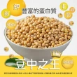 【登豐】非基因改造黃豆(720g/包)