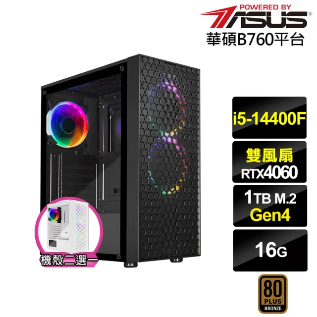 【華碩平台】i5十核GeForce
