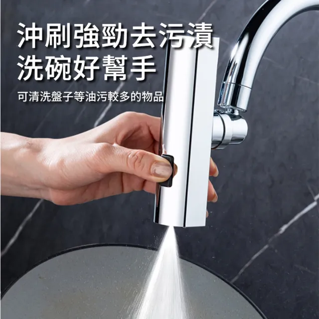 【ANTIAN】廚房萬向延伸器水龍頭 飛雨瀑布旋轉起泡器 增壓防濺水多功能水龍頭轉接頭