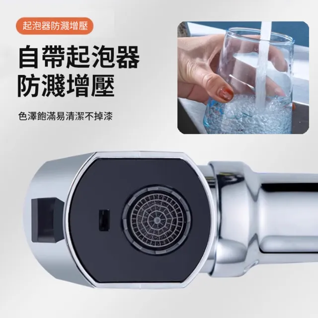 【ANTIAN】廚房萬向延伸器水龍頭 飛雨瀑布旋轉起泡器 增壓防濺水多功能水龍頭轉接頭