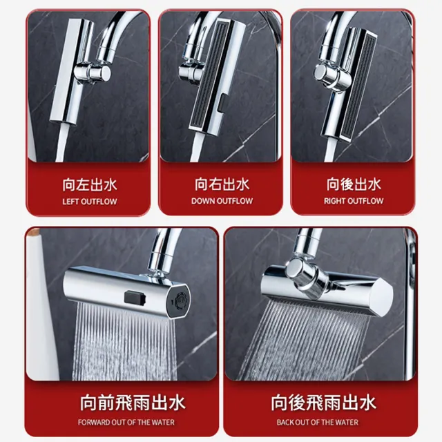 【ANTIAN】廚房萬向延伸器水龍頭 飛雨瀑布旋轉起泡器 增壓防濺水多功能水龍頭轉接頭
