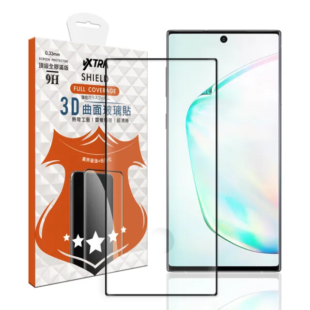 【VXTRA】三星Samsung Galaxy Note10 全膠貼合 3D滿版疏水疏油9H鋼化頂級玻璃膜-黑
