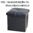 【CMK】正方形仿PU皮多功能收納凳 1入(可折疊收納凳 收納雜物櫃)