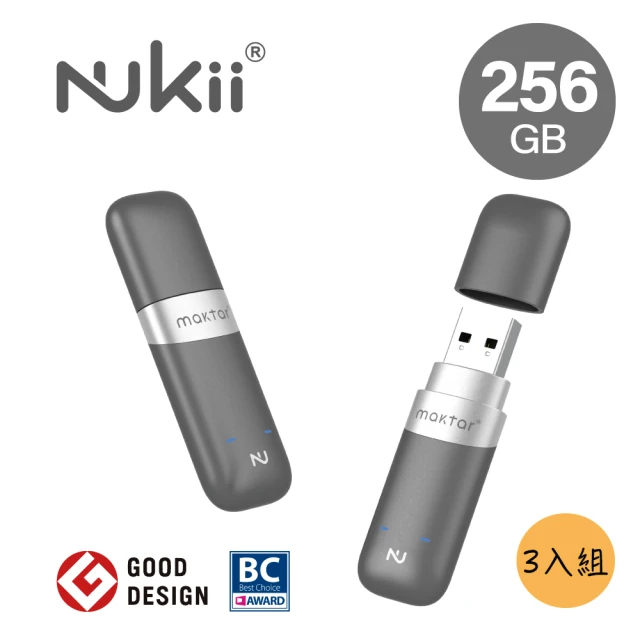 MaktarMaktar 3入組 Nukii新世代智慧型USB隨身碟 256G(太空灰)