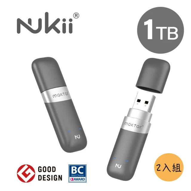 【Maktar】2入組 Nukii新世代智慧型USB NFC 加密隨身碟(1TB)