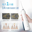 【Kolin 歌林】攜帶型電動沖牙機/洗牙器/沖牙器(KTB-JB185)