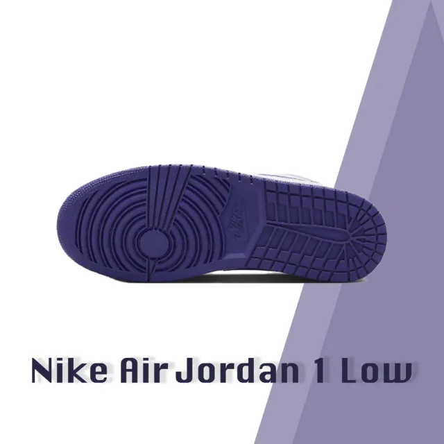 NIKE 耐吉】NIKE 耐吉Air Jordan 1 Low Sky J Purple 男鞋紫白白紫葡萄