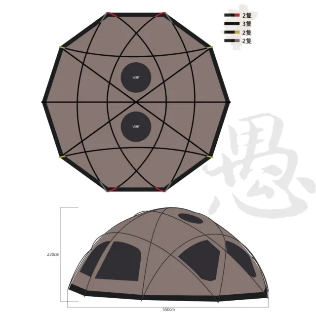 【WIWO】YAK Dome 550 圓球帳 特價商品不提供退換貨以及保固服務(WIWO-YAK550)