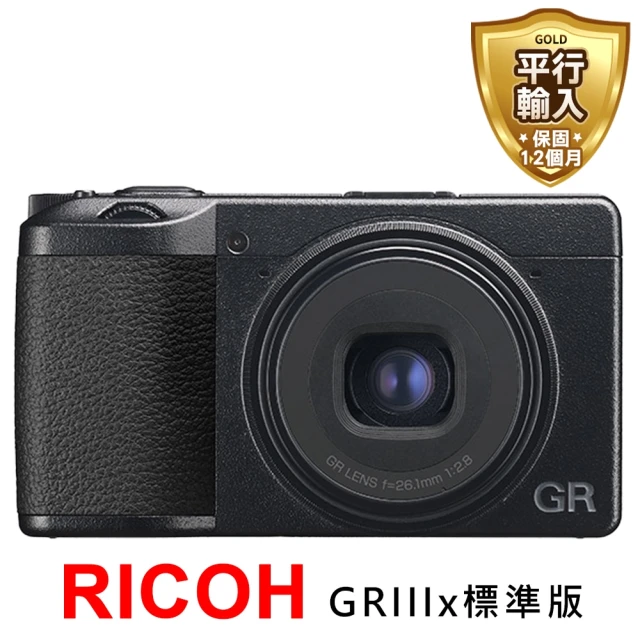 RICOH Ricoh GR III HDF*(平行輸入)優