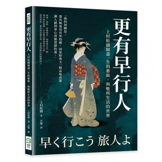 繪夢者，華特．迪士尼的不朽傳奇：從畫板起筆，一代動畫大師用夢