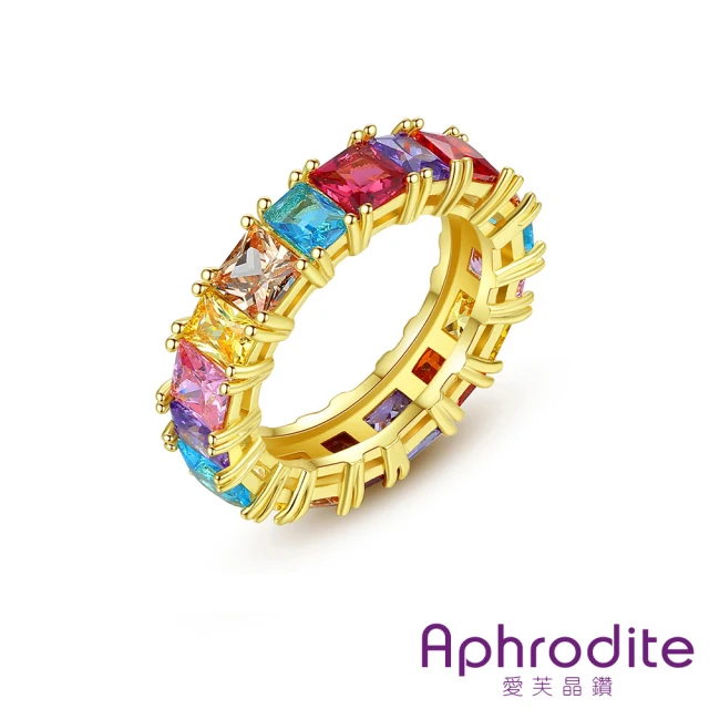Aphrodite 愛芙晶鑽 方塊戒指 寶石戒指 排鑽戒指/幾何方塊寶石排鑽造型戒指(2色任選)