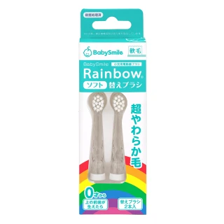 【日本BabySmile】軟毛刷頭替換組 2只/組 x3(適用0歲以上及S-204 S-205 S-206兒童電動牙刷機款)