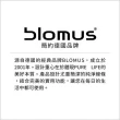 【BLOMUS】Lounge威士忌冰石4入 鏡(飲料 冰塊 不稀釋不融化)