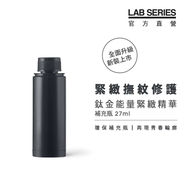 LAB 美國雅男士 鈦金能量緊緻精華 27ML（專櫃公司貨）