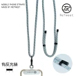 【ReTweet】6mm 反光絲編織背繩 手機掛繩 編織背帶 手機繩 手機吊繩 掛繩 手機配件