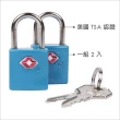 【Travelon】TSA行李鑰匙鎖2入 藍(防盜鎖 安全鎖 行李箱鎖)