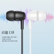 【TOTU 拓途】3.5mm耳機線控高清通話麥克風 EP-2系列 1.2M(即插即用)