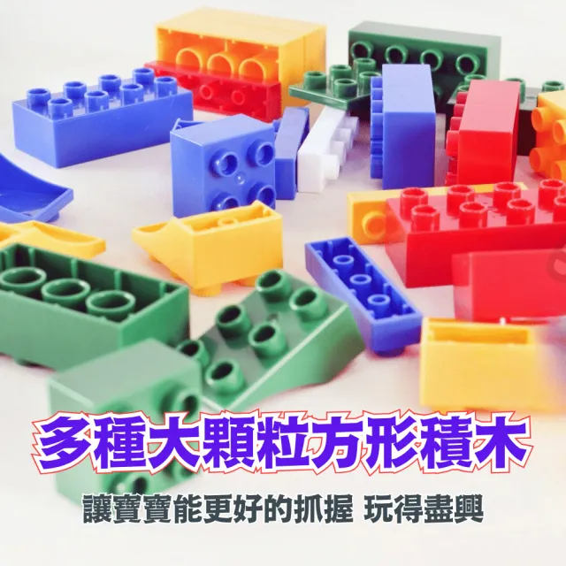 【Playful Toys 頑玩具】台灣製造-桶裝積木310PCS(ST安全玩具 STEAM玩具 益智積木 創意拼裝)