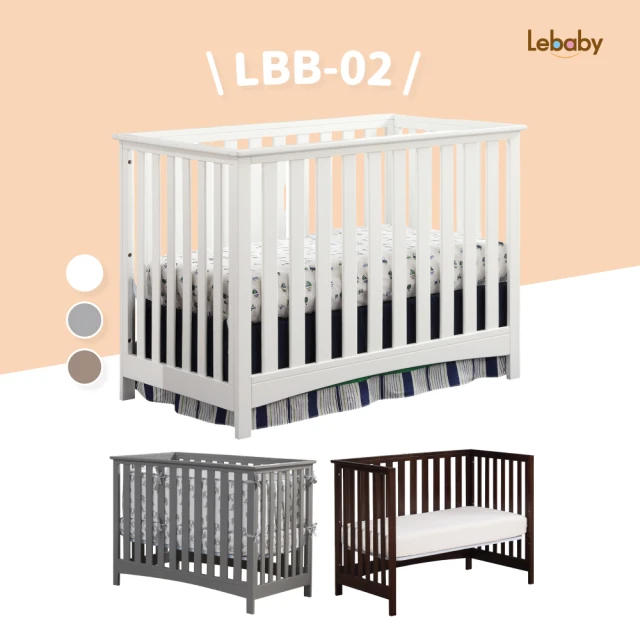 【Lebaby樂寶貝】LBB-02 三合一嬰兒床 成長床-基本款(三色)