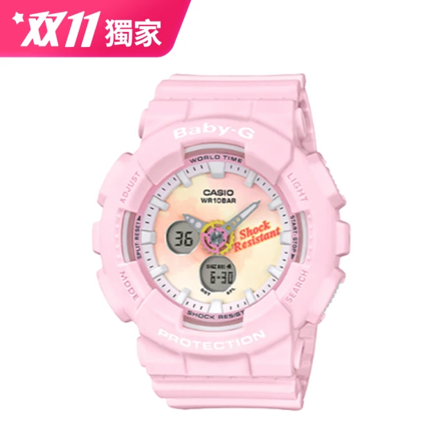 【CASIO 卡西歐】BABY-G 俏皮紮染雙顯女錶 橡膠錶帶 糖果粉 防水100米(BA-120TG-4A)