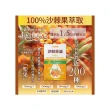 【太田森一】100%沙棘果油液態軟膠囊  3入組(30顆/盒-含Omega3.6.7.9)