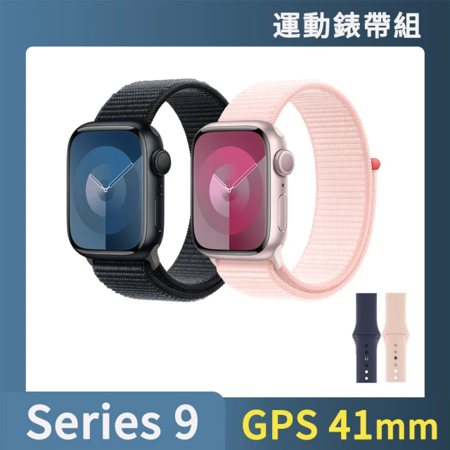 運動錶帶超值組 Apple 蘋果 Apple Watch S