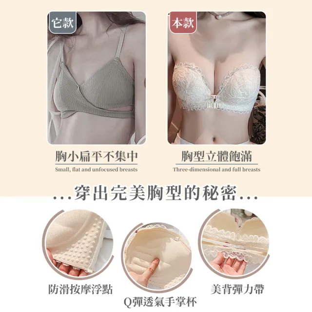 【夢巴黎】雙前扣美背蕾絲內衣(內衣 前扣內衣 前扣式內衣 性感內衣 無鋼圈內衣 蕾絲內衣 無痕內衣)