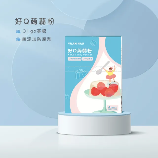 【普羅家族x苑好】好Q蒟蒻粉 高纖升級版 4包×1盒(日本水溶性膳食纖維)