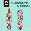 【InLask英萊斯克】22吋水轉印小滑板(滑板/小魚板/交通板/鋁合金支架滑板/小板/代步滑板)