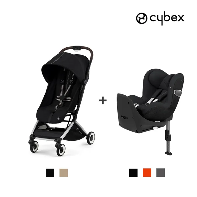 Cybex Orfeo 嬰兒推車+Sirona Z 頂級新生兒汽座組合