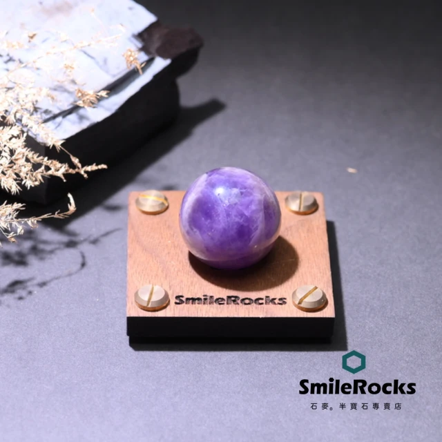 【SmileRocks 石麥】夢幻紫水晶球 No.050300981(附SmilePad 6X6底板)
