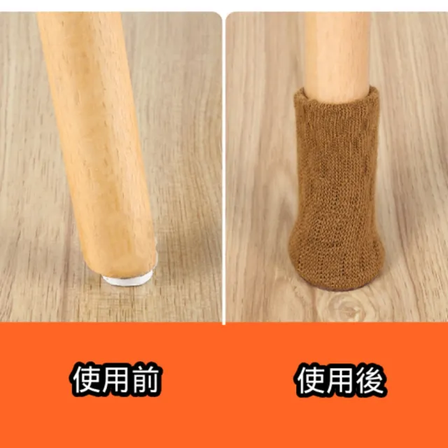 16件裝 防滑桌椅腳套(雙層針織桌椅 方腳圓腳套 餐桌腳保護墊 木地板毛氈靜音桌椅腿腳保護套 沙發 扶手椅)
