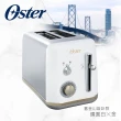 【美國Oster】舊金山都會經典厚片烤麵包機 鏡面白