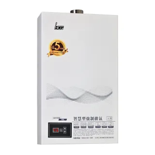 【HCG 和成】16公升數位恆溫強制排氣熱水器-NG1/LPG(GH1650-原廠安裝)