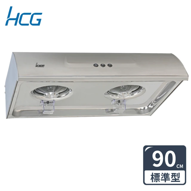 【HCG 和成】傳統式油煙機90cm(SE187SXL-不含安裝)