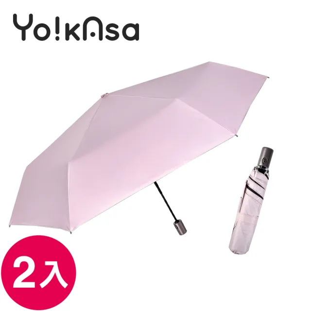 【Yo!kAsa】甜蜜糖果極致輕量防曬抗UV自動開收傘 黑膠傘 四色任選(超值兩入組)