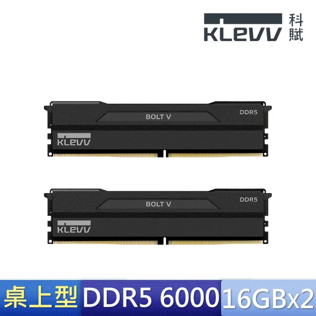 【KLEVV 科賦】BOLT V DDR5 6000MHz 16GBx2 PC用(KD5AGUA80-60A300H)